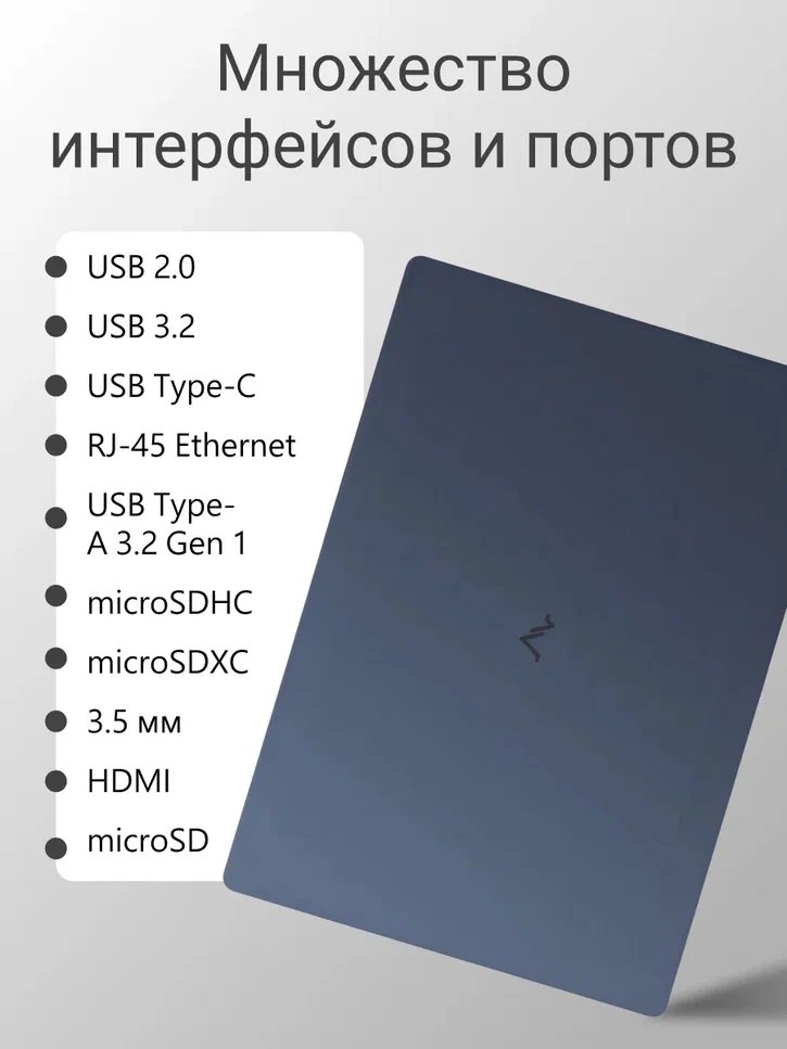 Ноутбук Maibenben Medio M647 16" IPS R7-4800H/ 8GB / 512GB / Windows 11 Home (M6471SB0HURE3), синий