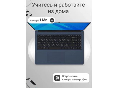 Ноутбук Maibenben Medio M647 16" IPS R7-4800H/ 8GB / 512GB / Windows 11 Home (M6471SB0HURE3), синий - изображение 2