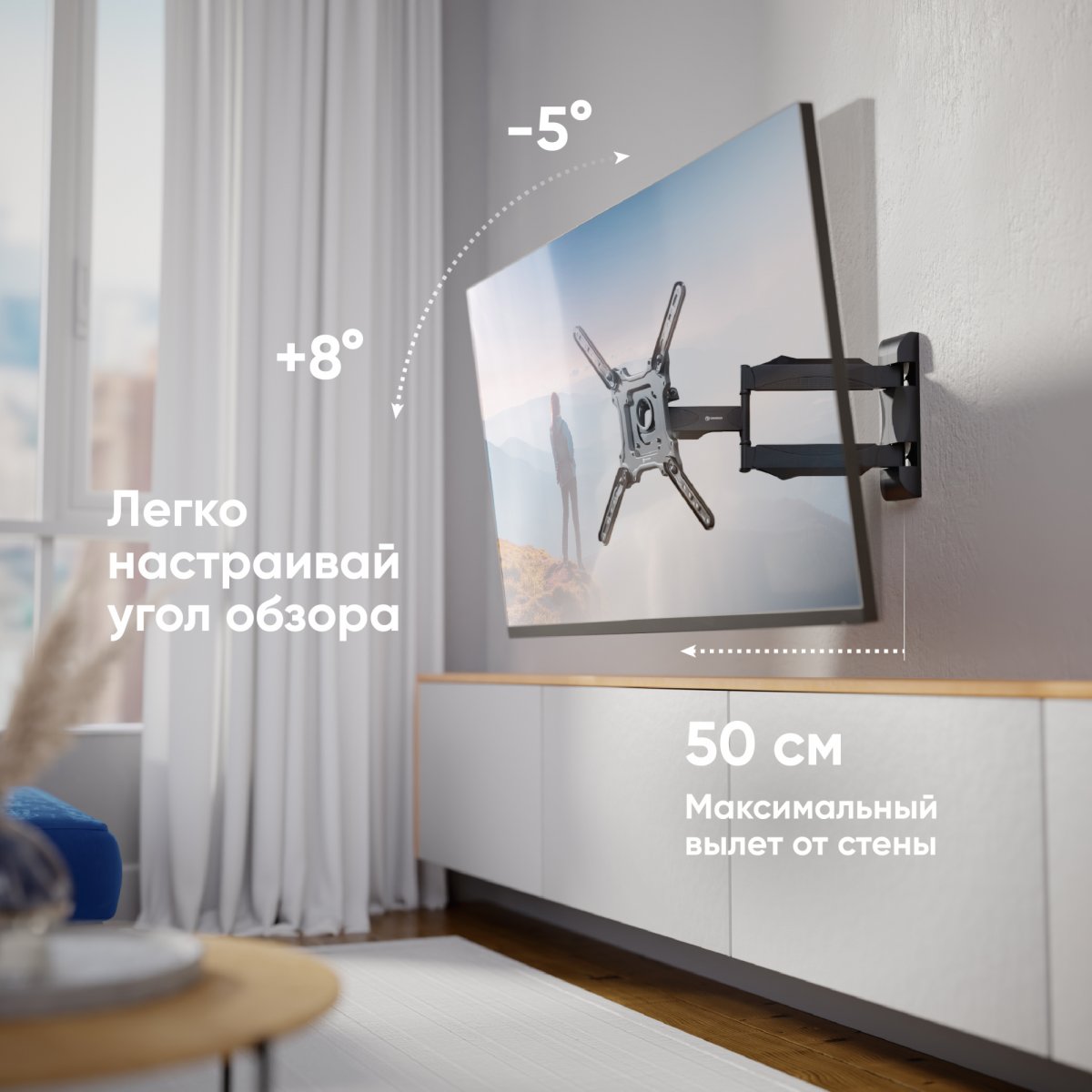 Кронштейн для телевизора ONKRON M4 32"-65" наклонно-поворотный, чёрный