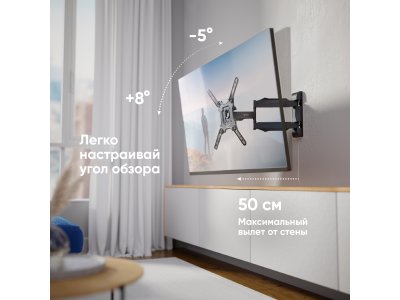 Кронштейн для телевизора ONKRON M4 32"-65" наклонно-поворотный, чёрный - изображение 2