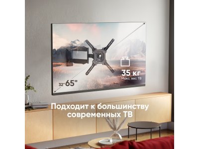 Кронштейн для телевизора ONKRON M4 32"-65" наклонно-поворотный, чёрный - изображение 3