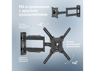 Кронштейн для телевизора ONKRON M4 32"-65" наклонно-поворотный, чёрный - изображение 6