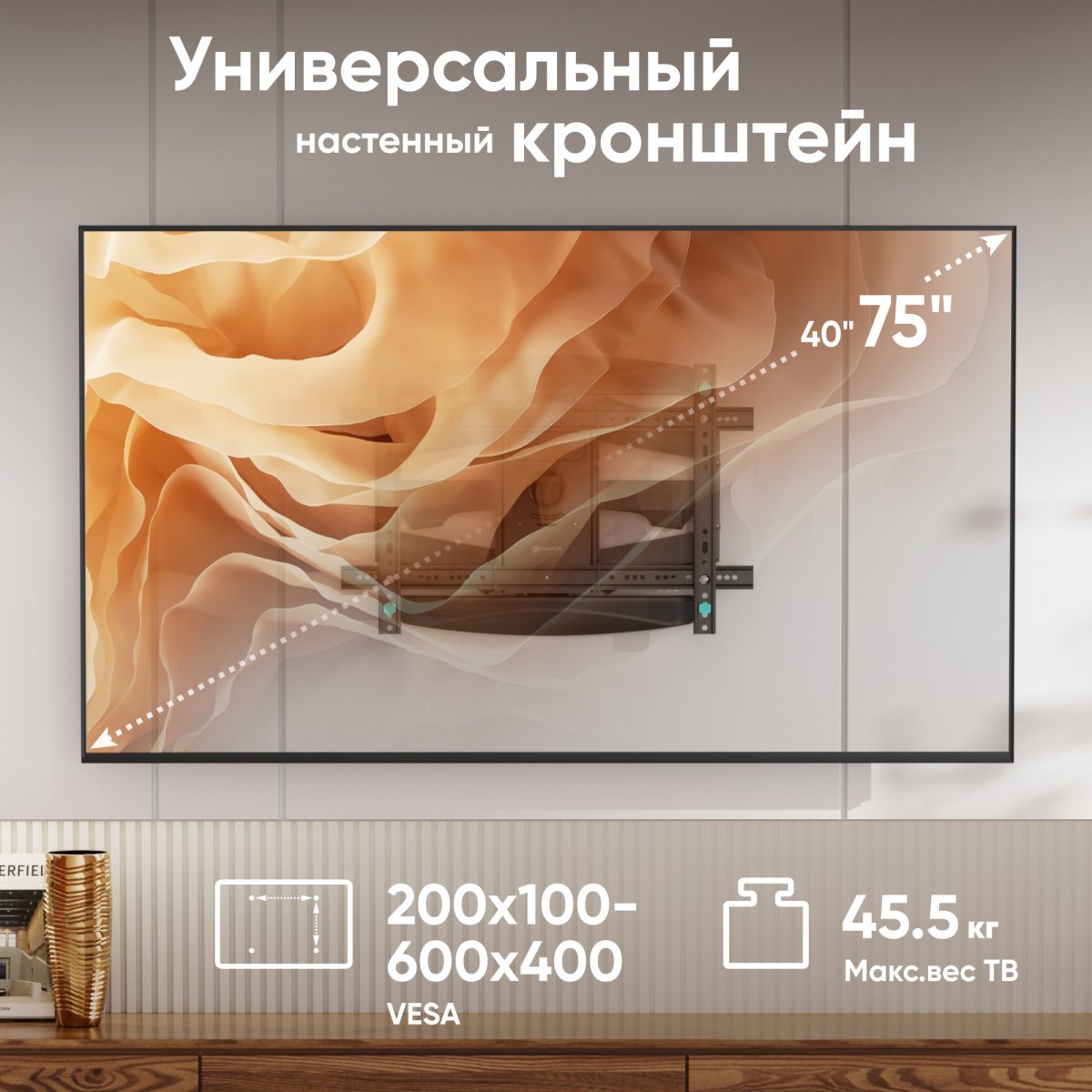 Кронштейн для телевизора ONKRON M6L черный