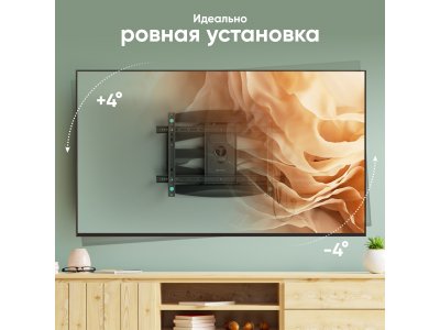 Кронштейн для телевизора ONKRON M6L черный - изображение 6