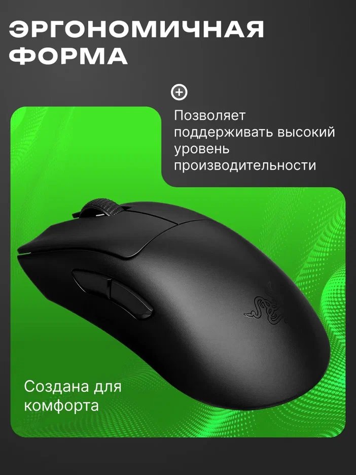 Компьютерная мышь Razer DeathAdder V3 Pro Black (RZ01-04630100-R3A1)