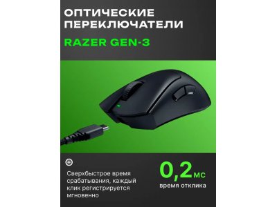 Компьютерная мышь Razer DeathAdder V3 Pro Black (RZ01-04630100-R3A1) - изображение 5