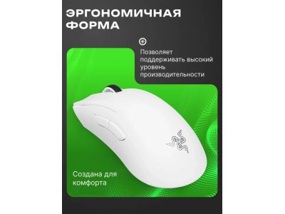 Компьютерная мышь Razer DeathAdder V3 Pro White Edition (RZ01-04630200-R3A1) - изображение 2