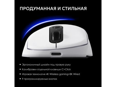 Игровая мышь Rapoo VT3 PRO MAX, цвет - черный (VT3PROMAX-BL) (уцененный товар) - изображение 8