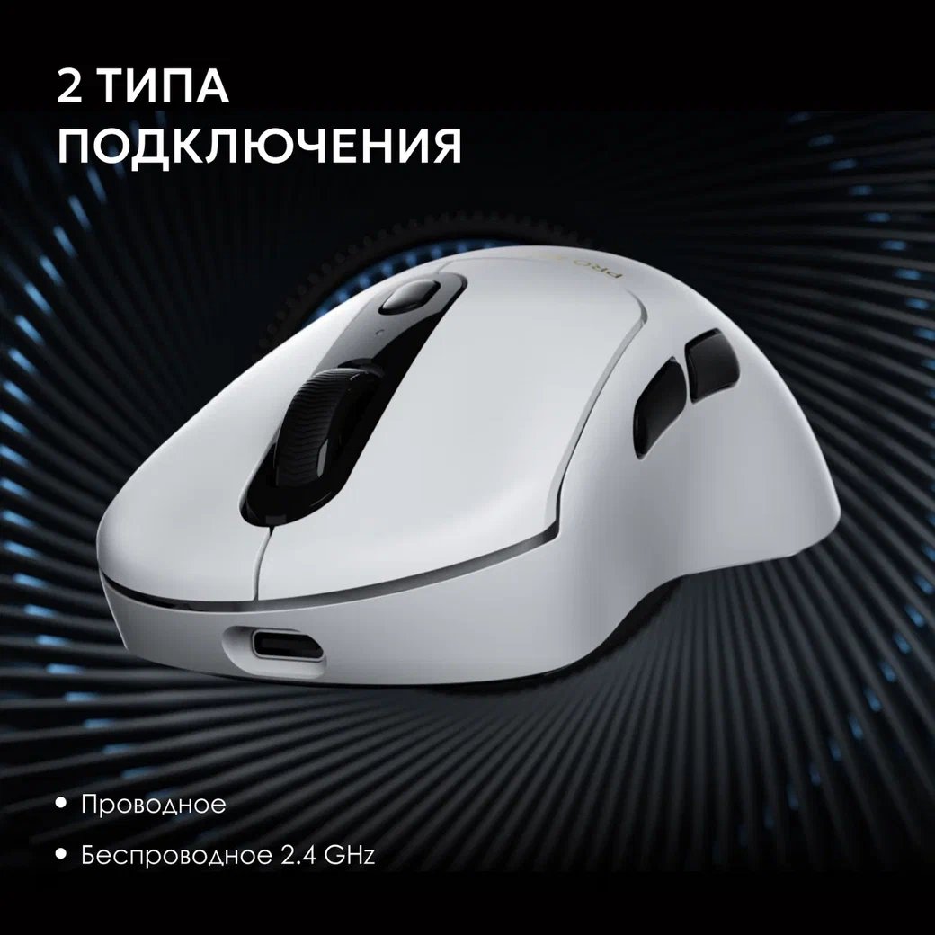 Игровая мышь Rapoo VT3 PRO MAX, цвет - черный (VT3PROMAX-BL) (уцененный товар)
