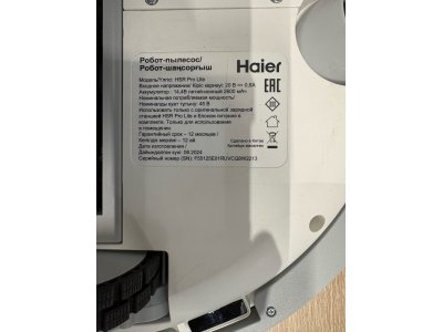 Робот-пылесос Haier HSR Pro Lite2024 (уцененный товар) - изображение 4