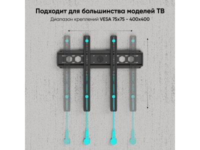 Кронштейн для телевизора ONKRON 35"-65" фиксированный, чёрный FM5 - изображение 4