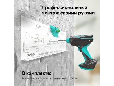 Кронштейн для телевизора ONKRON 35"-65" фиксированный, чёрный FM5 - изображение 5