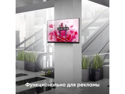 Кронштейн для телевизора ONKRON 35"-65" фиксированный, чёрный FM5 - изображение 7