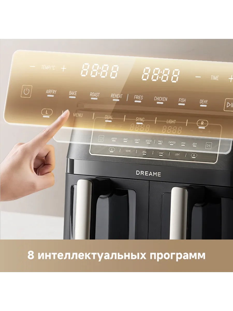 Аэрогриль Dreame Tasti Airfryer DZ30 черный