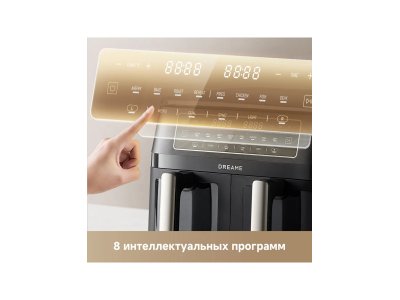 Аэрогриль Dreame Tasti Airfryer DZ30 черный - изображение 6