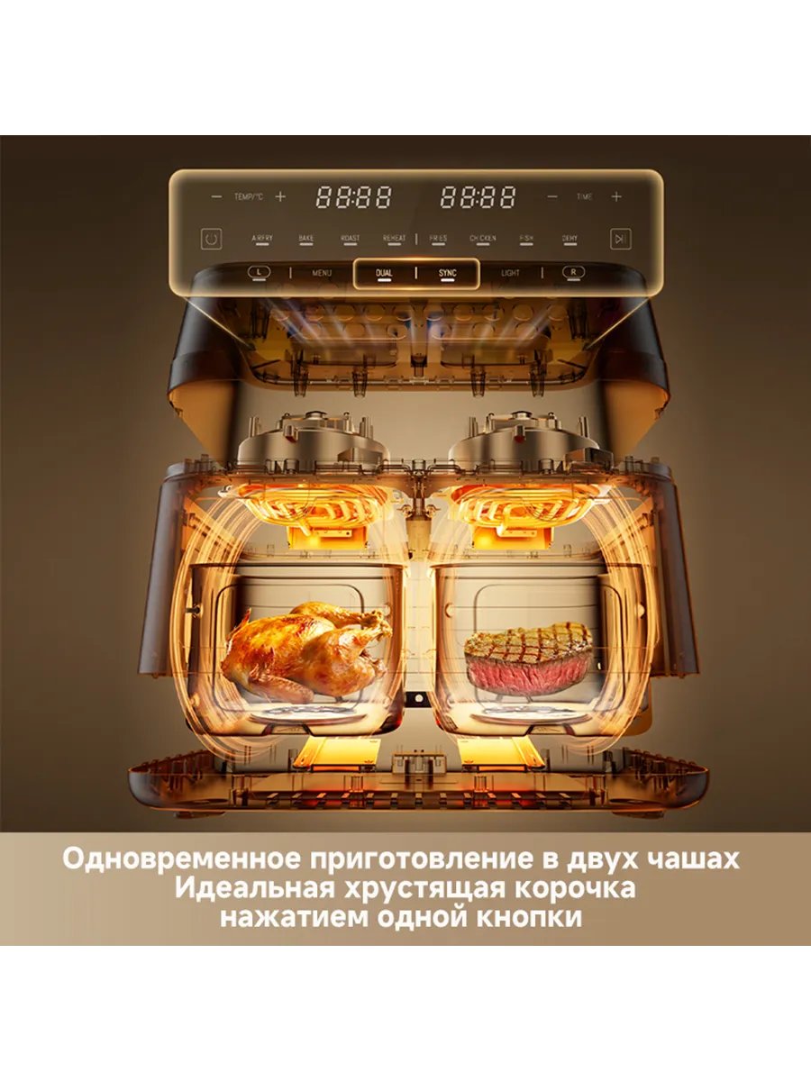 Аэрогриль Dreame Tasti Airfryer DZ30 черный
