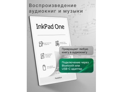 Электронная книга PocketBook 1030 Matte Black (PB1030-8-WW) - изображение 3