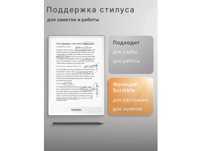 Электронная книга PocketBook 1030 Matte Black (PB1030-8-WW) - изображение 7