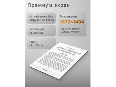 Электронная книга PocketBook 1030 Matte Black (PB1030-8-WW) - изображение 9