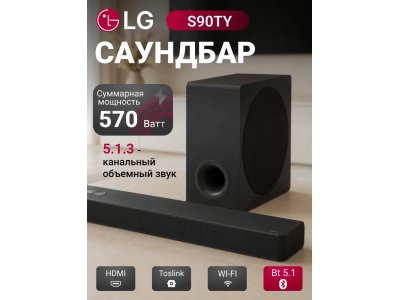 Саундбар LG S90TY