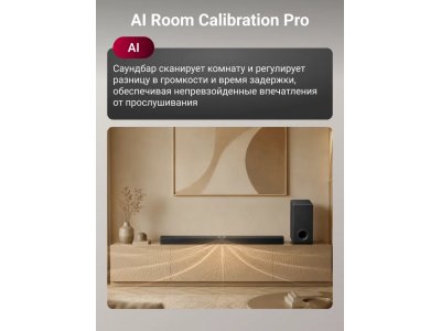Саундбар LG S90TY - изображение 3