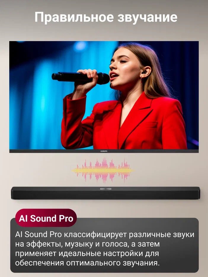 Саундбар LG S90TY
