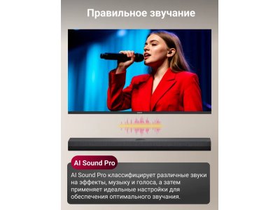 Саундбар LG S70TY - изображение 4