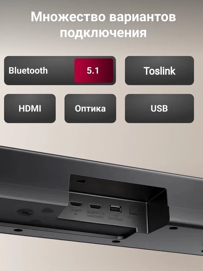 Саундбар LG S70TY