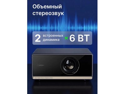 Проектор Wanbo Projector X5 Pro New - изображение 8