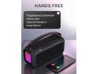 Колонка портативная Hyundai H-PS1007 - изображение 4