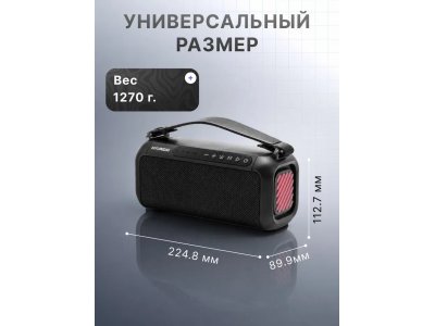Колонка портативная Hyundai H-PS1007 - изображение 9