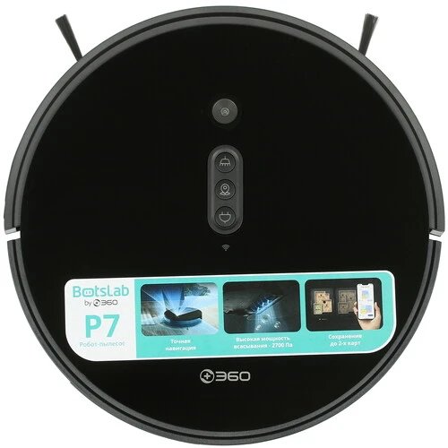 Робот-пылесос 360 Robot Vacuum Cleaner P7 черный