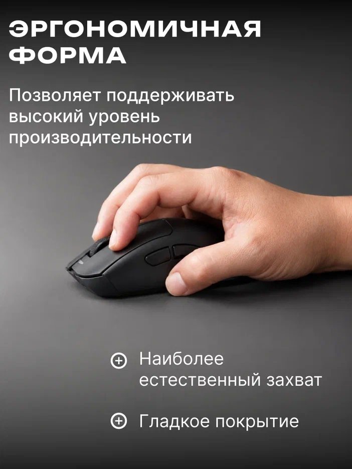 Компьютерная мышь Razer DeathAdder V3 HyperSpeed Black (RZ01-05140100-R3G1)