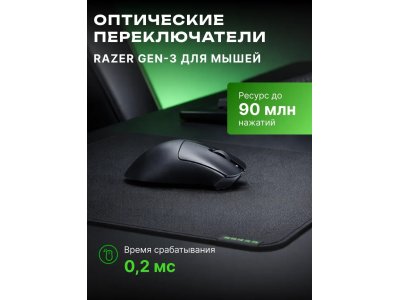 Компьютерная мышь Razer DeathAdder V3 HyperSpeed Black (RZ01-05140100-R3G1) - изображение 5