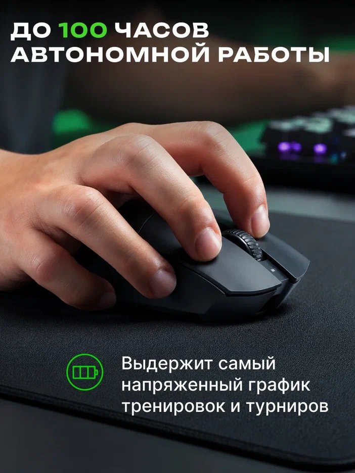Компьютерная мышь Razer DeathAdder V3 HyperSpeed Black (RZ01-05140100-R3G1)