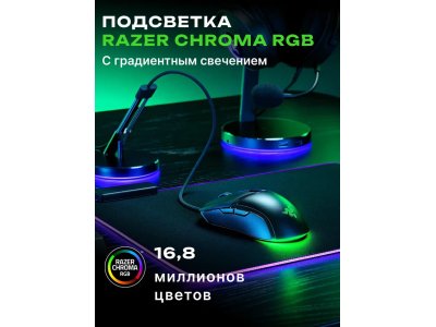 Компьютерная мышь Razer Cobra Black (RZ01-04650100-R3M1) - изображение 2