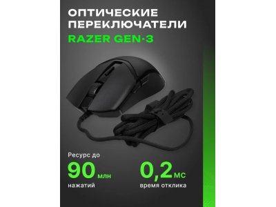 Компьютерная мышь Razer Cobra Black (RZ01-04650100-R3M1) - изображение 4