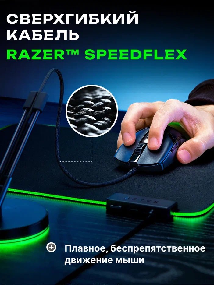 Компьютерная мышь Razer Cobra Black (RZ01-04650100-R3M1)