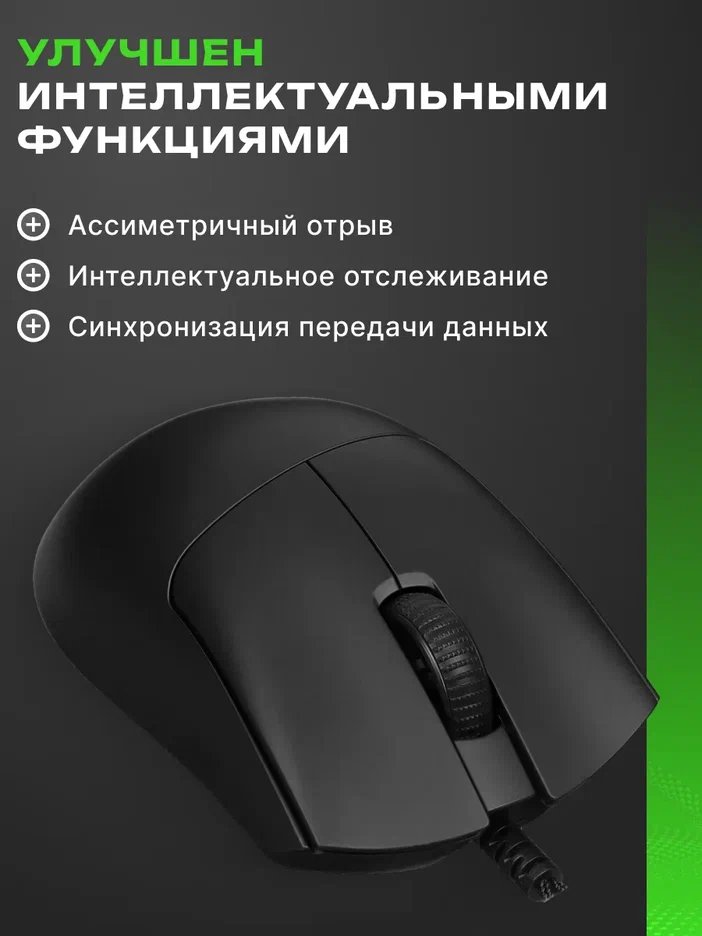 Компьютерная мышь Razer DeathAdder V3 Black (RZ01-04640100-R3M1)