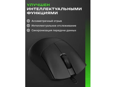 Компьютерная мышь Razer DeathAdder V3 Black (RZ01-04640100-R3M1) - изображение 2