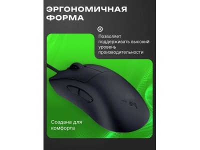 Компьютерная мышь Razer DeathAdder V3 Black (RZ01-04640100-R3M1) - изображение 4