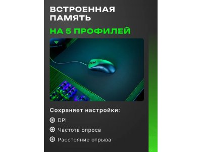 Компьютерная мышь Razer DeathAdder V3 Black (RZ01-04640100-R3M1) - изображение 8