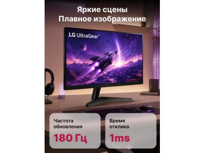 Монитор LG 24" 24GS60F-B - изображение 2