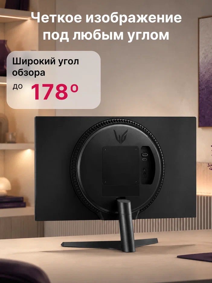 Монитор LG 24" 24GS60F-B