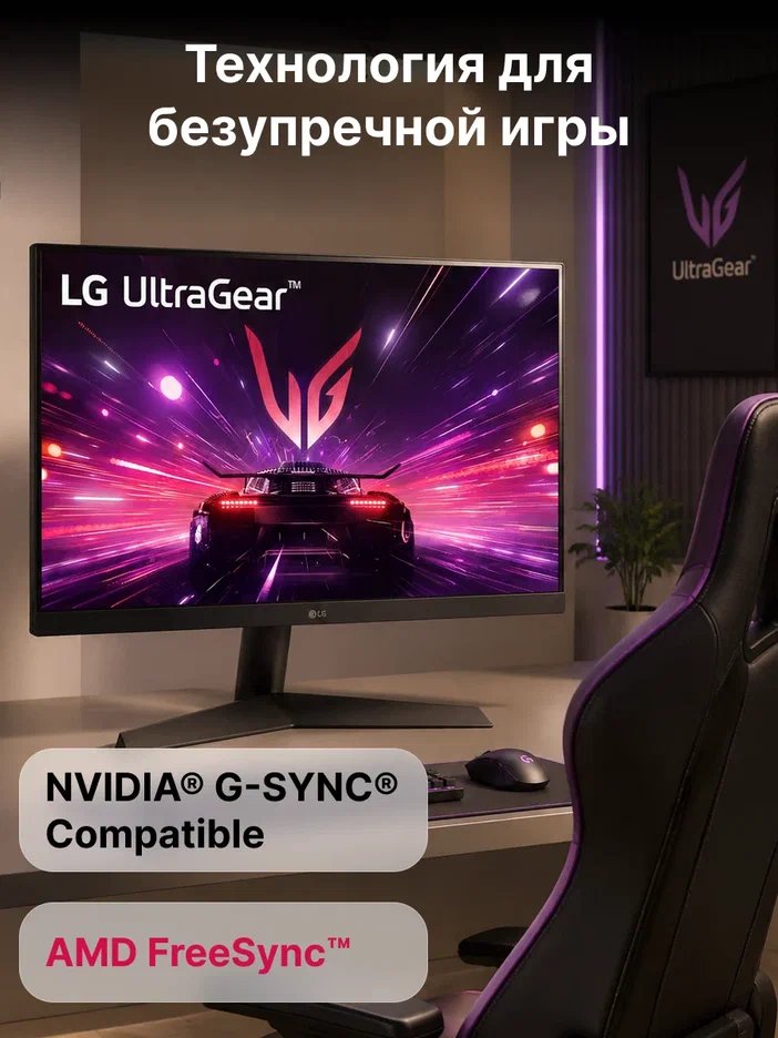 Монитор LG 24" 24GS60F-B