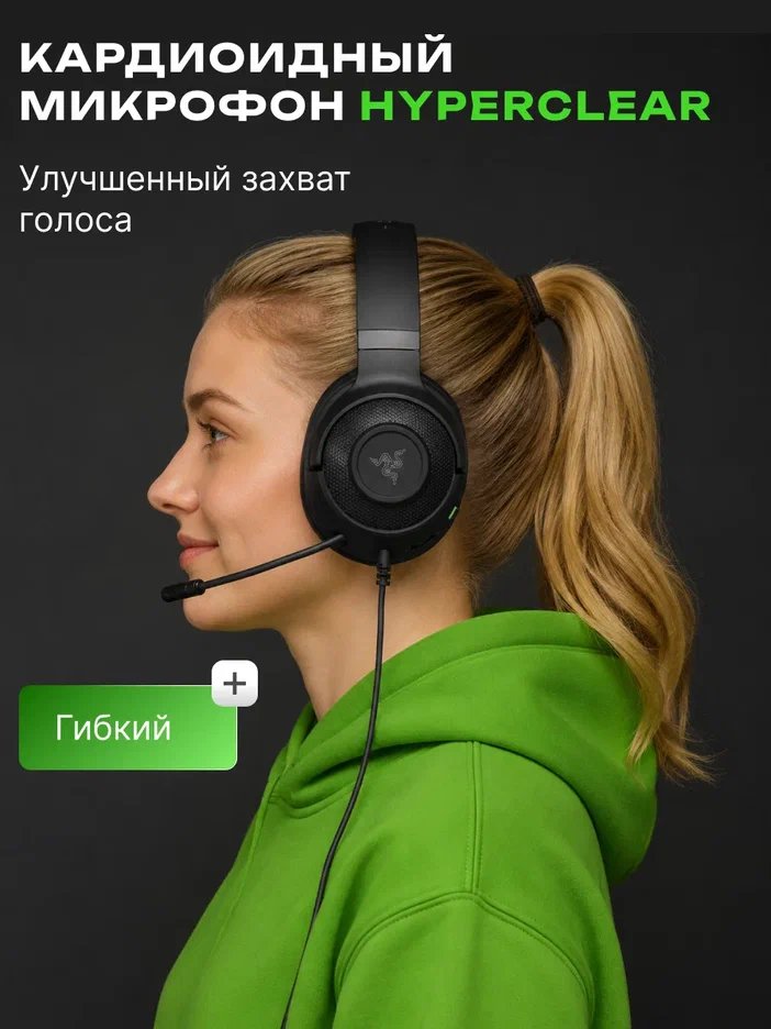 Игровая гарнитура Razer Kraken V3 X Black (RZ04-03750300-R3M1)