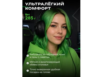 Игровая гарнитура Razer Kraken V3 X Black (RZ04-03750300-R3M1) - изображение 5