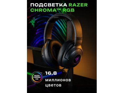 Игровая гарнитура Razer Kraken V3 X Black (RZ04-03750300-R3M1) - изображение 6