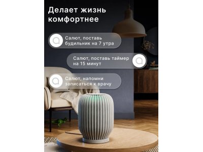 Умная колонка Sber SberBoom (SBDV-00090C) Белый - изображение 4