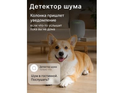 Умная колонка Sber SberBoom (SBDV-00090C) Белый - изображение 5